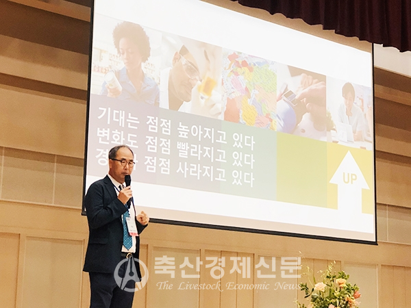 박용순 카길애그리퓨리나 대표가 한국축산학회에서 강연을 하고 있다.