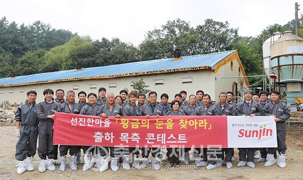 선진한마을은 충북 진천에 위치한 사석농장에서 출하 돼지 목측 콘테스트인 ‘2019 황금의 눈을 찾아라’ 본선 행사를 개최했다.