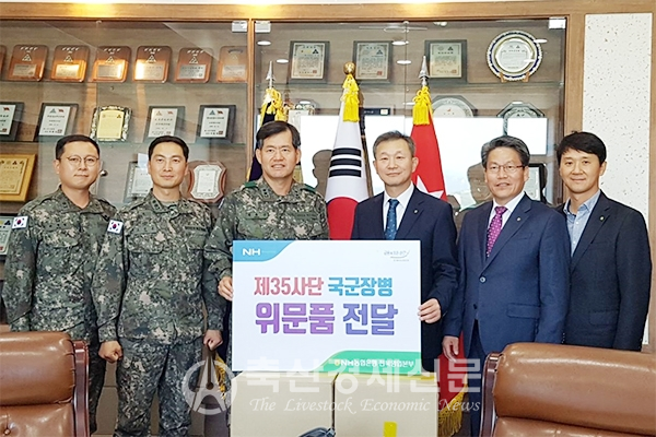 김장근 NH농협은행 전북본부장(왼쪽에서 네 번째)과 이승계 농협 임실군지부장이 35사단을 찾아 국군장병을 위문하고 있다.