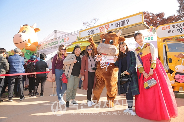 지난달 31일부터 이달 3일까지 서울시 중구 남산골 한옥마을에서 열린 ‘제4회 남산 한국의 맛 축제’를 방문한 외국인 관광객들이 한우 포토존에서 기념 촬영을 하고 있다.