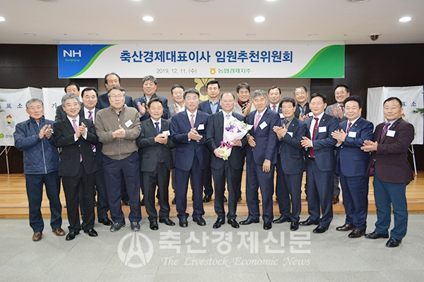 축협조합장들이 김태환 대표의 연임을 축하해 주고 있다.
