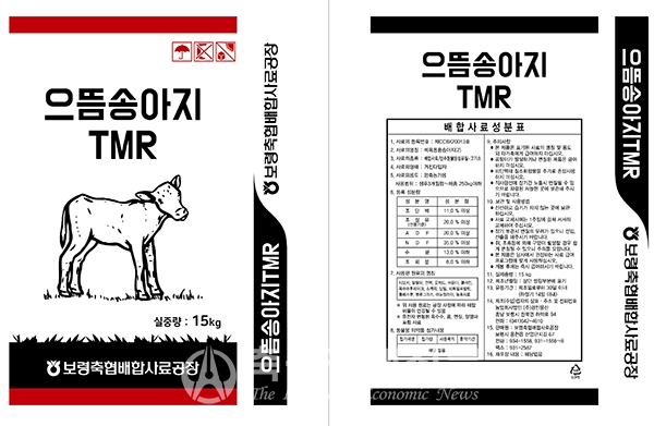 보령축협이 최근 출시해 인기를 얻고 있는 ‘으뜸송아지 TMR’ 사료.
