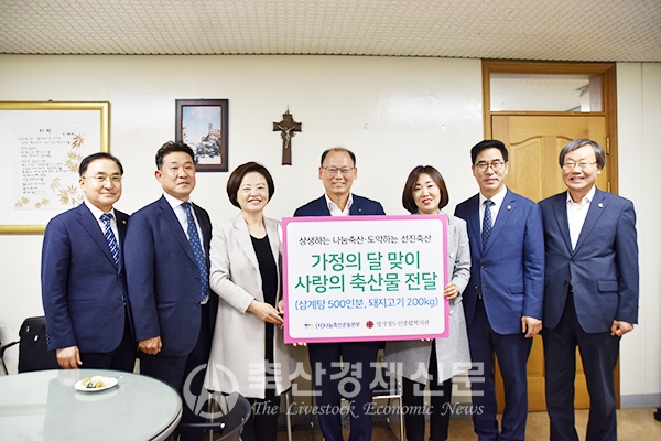 나눔축산운동본부가 가정의 달을 맞아 릴레이 나눔행사(사진 가운데가 김태환 상임공동 대표)를 벌이고 있다.