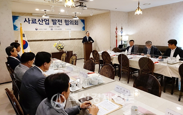 농림축산식품부, 한국사료협회, 농협사료, 한국농촌경제연구원 관계자들이 첫 사료산업 발전 협의회를 개최하고 있다.