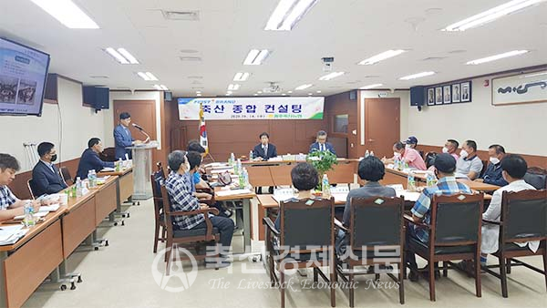 광주축산농협이 축산 종합 컨설팅을 개최하고 있다,
