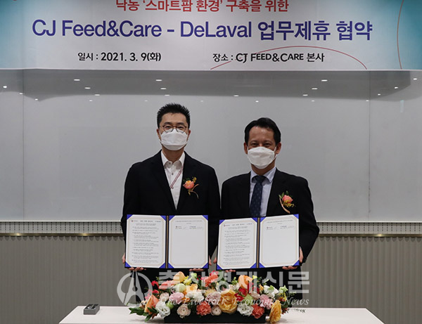 낙농 스마트팜 환경 구축을 위한 업무협약(MOU)식에서 김선강 CJ Feed&Care 대표(왼쪽)와 강문석 드라발 한국 대표가 협약서를 들어 보이고 있다.