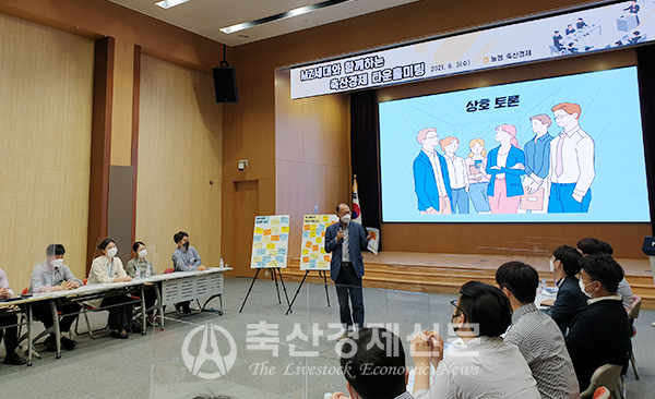 타운홀미팅에서 김태환 대표이사가 MZ세대 직원들과 대화하고 있다.