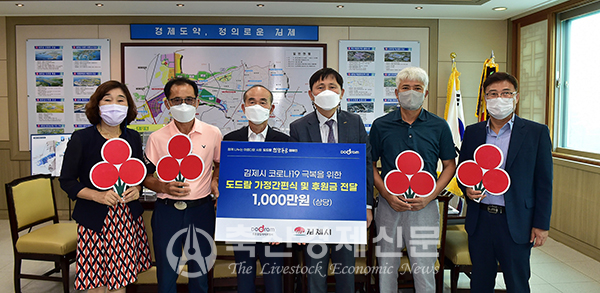 손범석 김제FMC 대표이사(사진 오른쪽에서 세 번 째)와 박준배 김제시장(사진 오른쪽에서 네 번째)이 관계자들과 기념사진을 촬영하고 있다.