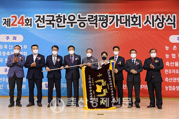 제24회 전국한우능력평가대회 시상식에서 대통령상을 수상한 정훈농장 박성순 대표(왼쪽 여섯 번째)와 관계자들이 기념촬영을 하고 있다.