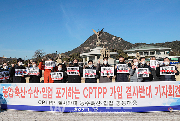 농민의길, 농축산연합회, 한국수산업경영인연합회, 한국임업인총연합회는 ‘CPTPP 가입 중단을 위한 농어민 공동행동(가)’을 구성하고 저지 운동을 계속해서 펼친다는 계획이다.