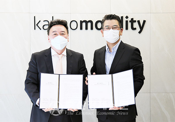 원유현 대표이사(사진 왼쪽)와 안규진 카카오모빌리티 부사장이 업무협약을 맺고 있다.