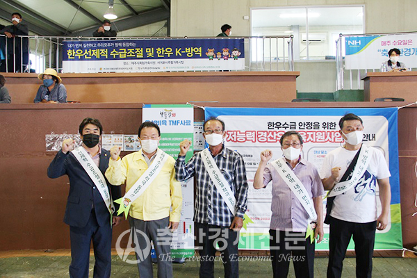 강승호 조합장(사진 왼쪽 두 번째)은 한림읍에 위치한 가축시장에서 전국한우협회와 함께 한우 수급조절 및 K-방역 릴레이 캠페인 참여를 농가들에게 독려했다.