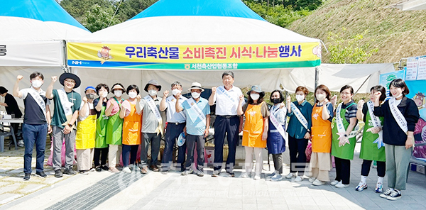 서천축협은 한산모시문화제에서 축산물 소비촉진 시식·나눔 행사를 개최했다.