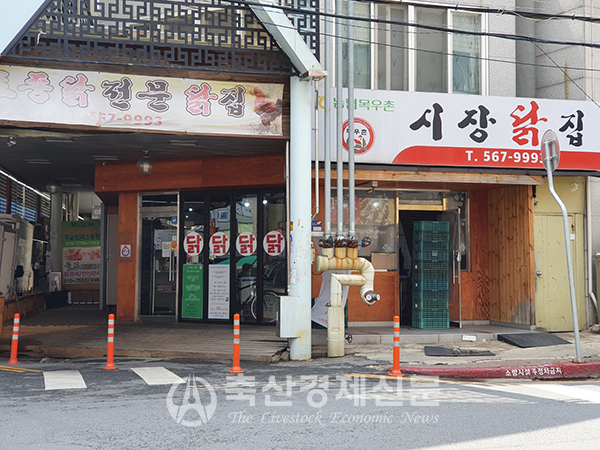 천안중앙시장에 위치한 토종닭 직거래 판매점 ‘시장닭집’.