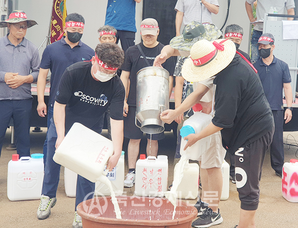 한국낙농육우협회 충남도지회는 지난 11일 충남도청 앞에서 우유 반납 퍼포먼스를 펼치며 낙농가의 어려움을 대내외적으로 알렸다.