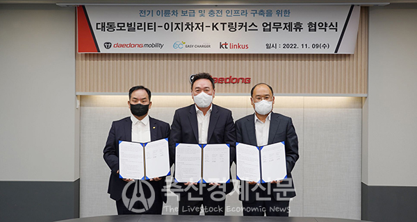 원유현 대동모빌리티 대표이사(사진 가운데)가 MOU 체결 후 기념촬영을 하고 있다.