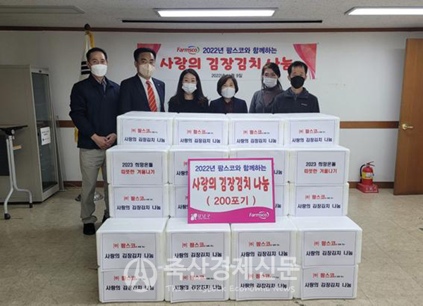 팜스코 직원들이 김장김치 200포기를 서울시 강남구 논현1동 주민센터에 전달하고 있다.