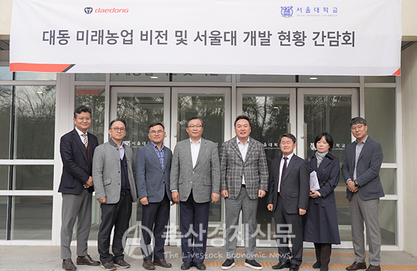 원유현 대동 대표이사(사진 오른쪽에서 네 번째)가 간담회 개최 후 기념촬영을 하고 있다.