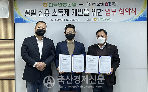 김용래 한국양봉농협 조합장(오른쪽)이 업무협약 후 기념촬영을 하고 있다.