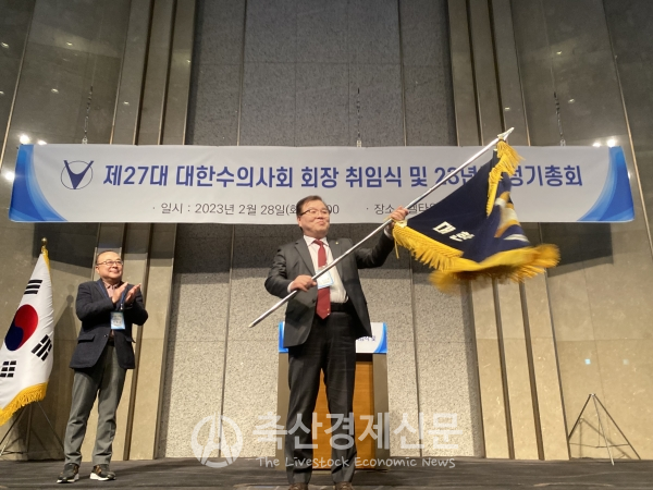 허주형 회장이 정기총회 및 취임식 자리에서 깃발을 흔들고 있다.