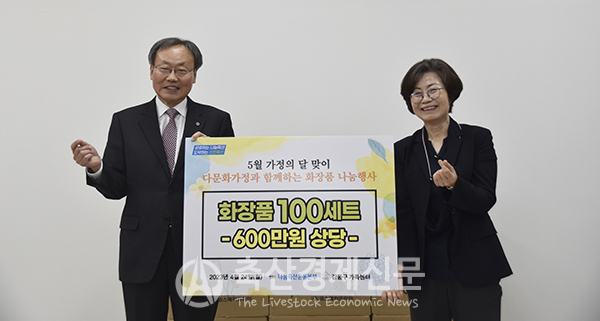 안승일 나눔축산운동본부 사무총장(왼쪽)이 강동구가족센터에 화장품 100세트를 전달하고 있다.