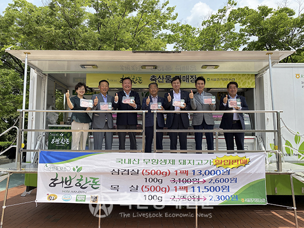 이정배 조합장(가운데)과 서울경기양돈농협 관계자들이 허브한돈을 들고 엄지를 내보이고 있다.