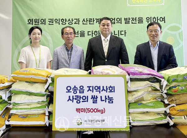 안두영 회장(오른쪽 두 번째)이 오송읍 행정복지센터에 쌀을 기부하고 있다.