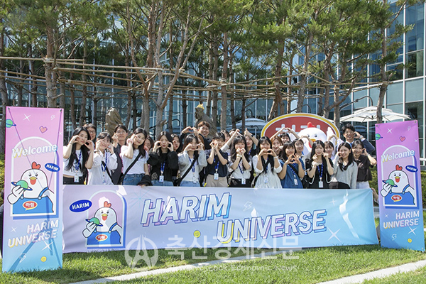 하림의 대학생 서포터즈 ‘하림 유니버스’ 2기 발대식 단체사진.