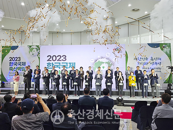 2023 한국국제축산박람회가 3일간 대구 엑스코에서 성대한 막을 올렸다. 사진은 주요 내빈들이 개막식에서 퍼포먼스를 진행하는 모습.