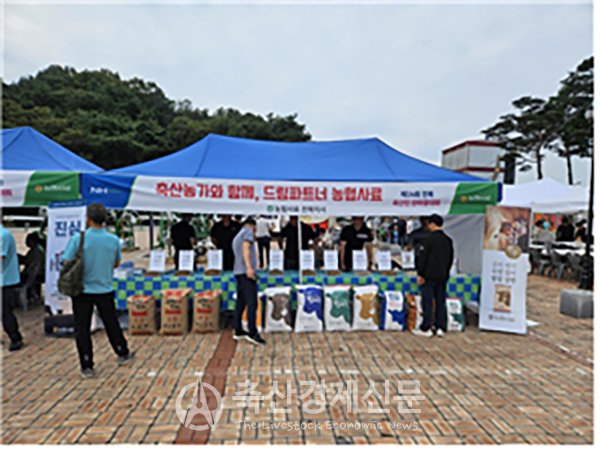 농협사료전북지사가 전북축산인한마음대회에서 사료 등을 전시하고 컨설팅을 시행했다.