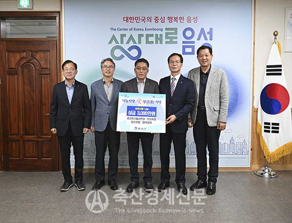 김영균 음성축산물공판장장(사진 왼쪽 끝)이 업체관계자들과 기념촬영을 하고 있다.