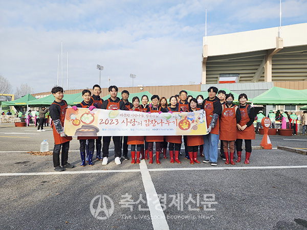 농진원 코하트 봉사단이 ‘사랑의 김장나누기’ 봉사 후 기념촬영을 하고 있다.