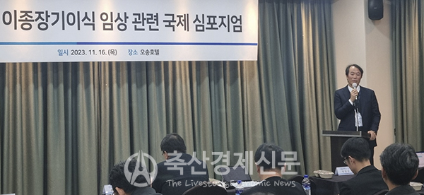 김현일 옵티팜 대표가 본격적인 심포지엄 개최에 앞서 인사말을 하고 있다.