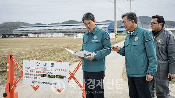 김돈곤 청양군수(왼쪽 첫 번째)가 럼피스킨 방역 현장을 점검하고 있다.