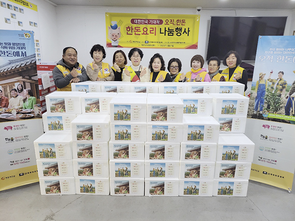 대한한돈협회는 한국식생활개발연구회와 공동으로 파주자원봉사센터를 방문해 500만원 상당의 한돈 불고기를 기탁했다.
