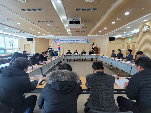 전국한우협회 강원특별자치도지회가 시·군지부장 협의회를 개최하고 있다.