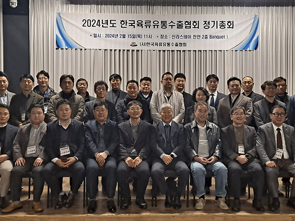 김용철 한국육류유통수출협회장(앞줄 오른쪽 네 번째)이 회원사 대표들과 기념촬영을 하고 있다.