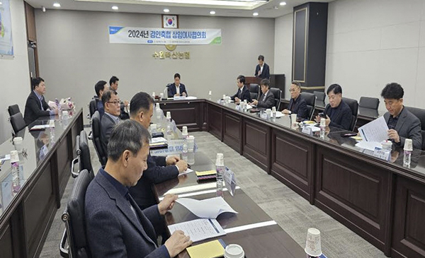 경기·인천지구축협 상임이사협의회가 수원축협에서 정례회의를 개최하고 있다.