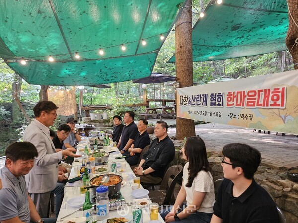                                           정근수 다한영농 조합장이 한마음대회에서 인사말을 하고 있다.