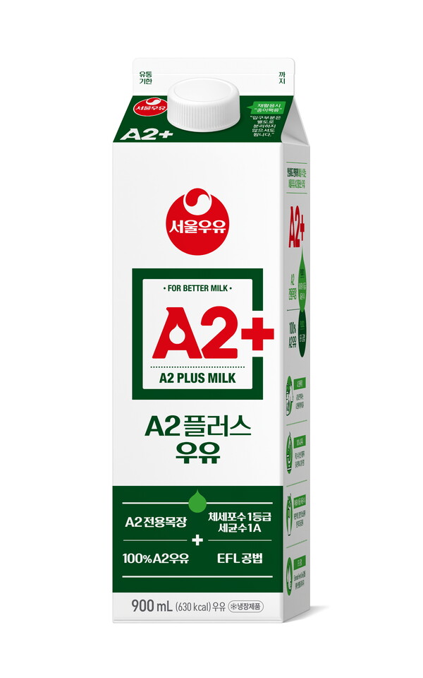 신제품] 서울우유 「A2+우유 900mℓ」 < 낙농 < 축종 < 기사본문 - 축산