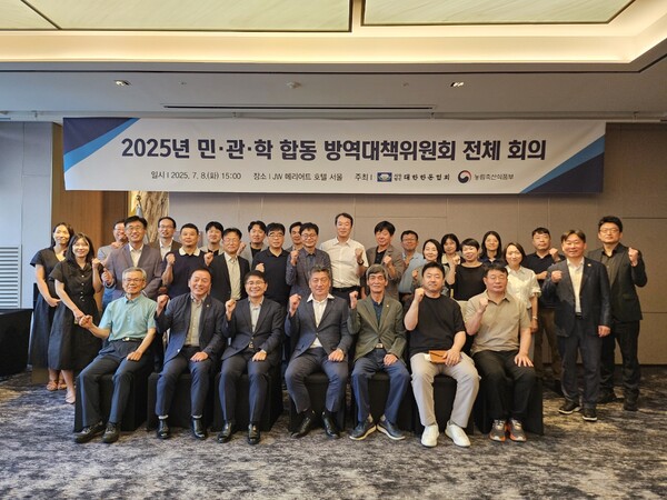 민관학 합동 방역대책위원회 전체회의에 참석한 전문가들이 다함께 파이팅을 외치고 있다.