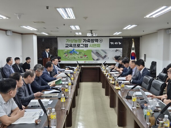 가축위생방역지원본부 관계자가 축산단체와 언론인을 대상으로 가상농장 가축방역 교육프로그램 실제 교육 화면을 시연하고 있다.&nbsp;