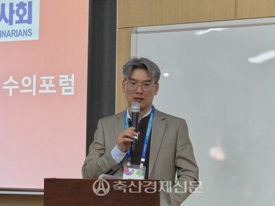 엄길운 돼지수의사회장이 수의포럼에서 앞서 인사말을 하고 있다.