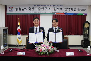 충남도, 한우 유전체 어플 만든다 - 뉴스 썸네일 이미지