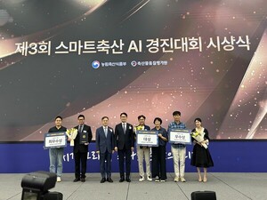엠트리센, 스마트축산 AI '최우수상' 수상 - 뉴스 썸네일 이미지