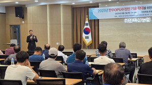 경기도 축산진흥센터, 한우 OPU수정란 교육 - 뉴스 썸네일 이미지