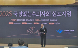 녹십자수의약품, 국경없는수의사회 공식 표창 - 뉴스 썸네일 이미지