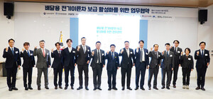 대동모빌리티, 전기 배달이륜차 생태계 조성 나선다 - 뉴스 썸네일 이미지