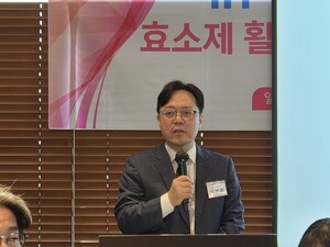 미래생명자원·IFF '런칭 세미나' - 뉴스 썸네일 이미지