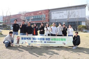 농정원, 유기동물 돌보며 '생명사랑' 실천 - 뉴스 썸네일 이미지